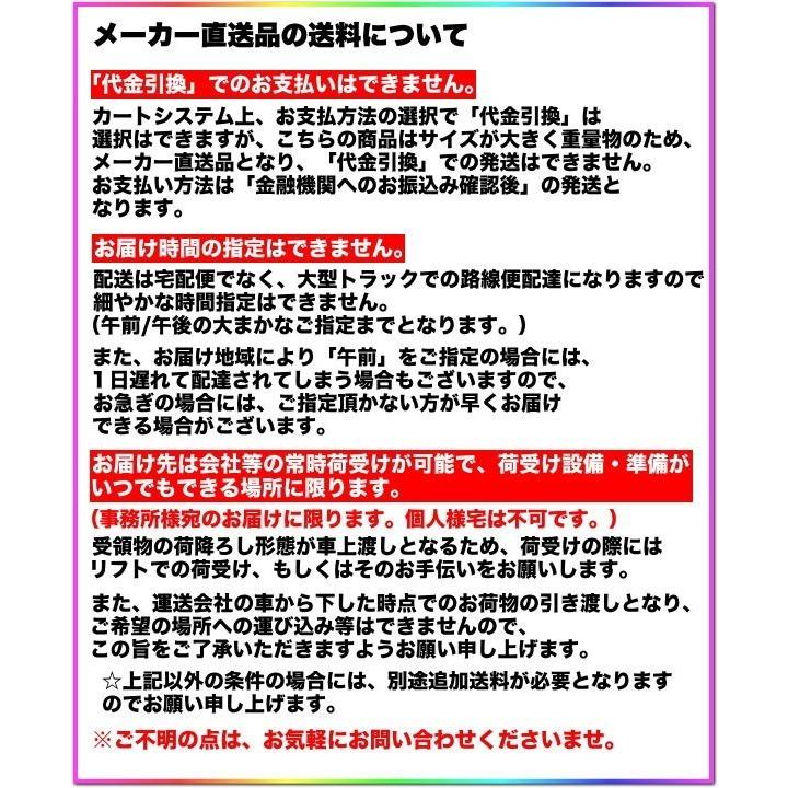 栄和機械工業モルタル　ミキサー　容量100L　EMT-3.5HS　側ステン