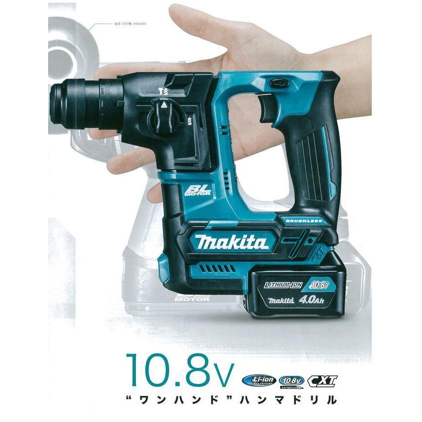 新品 マキタ HR166DZK(HR166D) 10.8V + ケースマキタ makita HR166DZK 