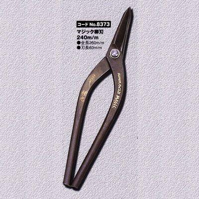 種光スーパーハイス21マジック柳刃240mm(8373) :tanemitu-8373:電動