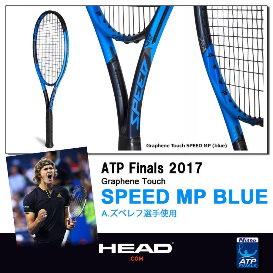 【限定モデル】HEAD SPEED MP ズベレフモデル 限定モデル】HEAD SPEED MP ズベレフモデル - メルカリ