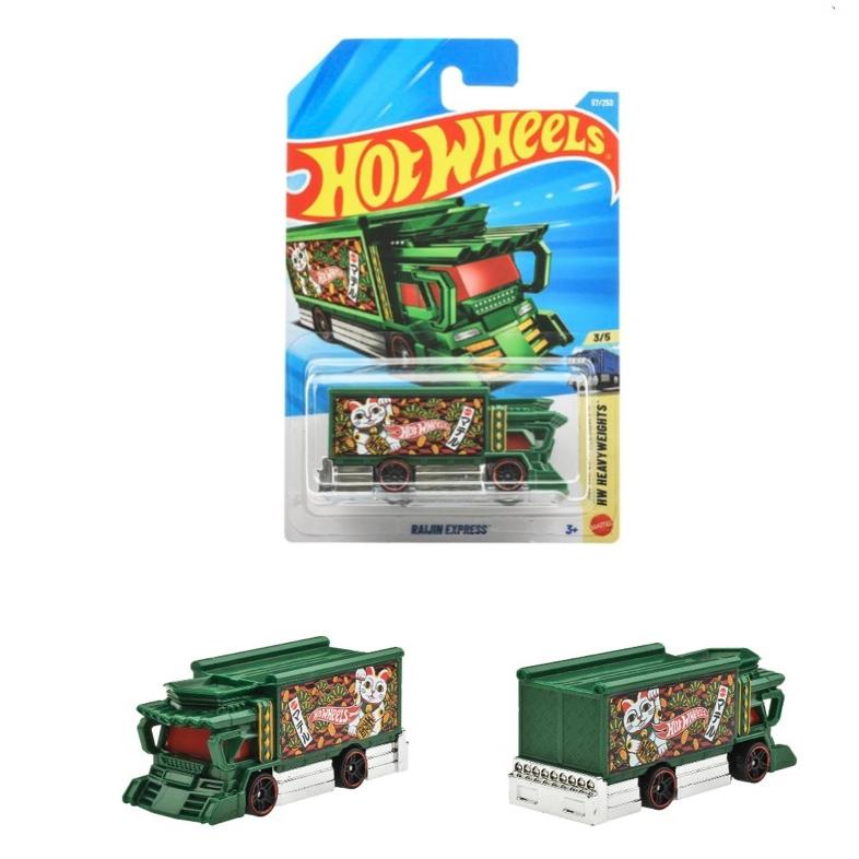 Hot Wheels（ホットウィール） ライジンエクスプレス ベーシック JMX08