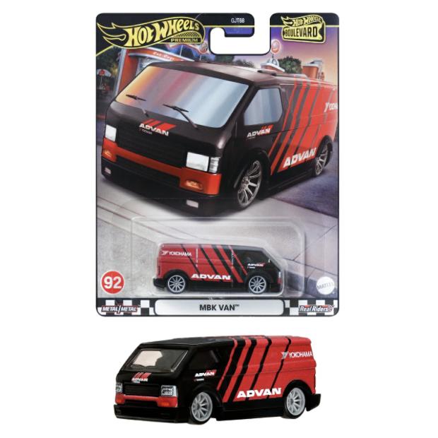 Hot Wheels（ホットウィール） BOULEVARD MBK VAN Hot Wheels HRT67