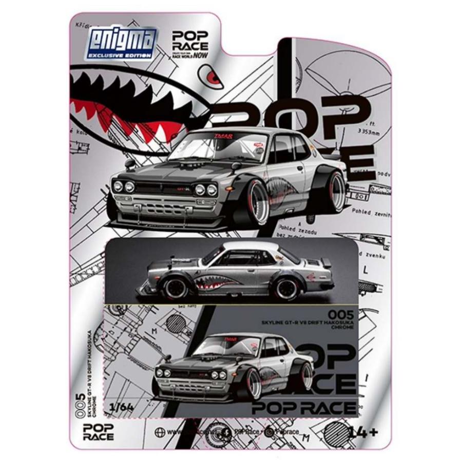 SKYLINE GT-R V8 DRIFT (HAKOSUKA) METALLIC SILVER POP RACE x SKYLINE GT-R V8 DRIFT (HAKOSUKA) METALLIC SILVER POP RACE x
