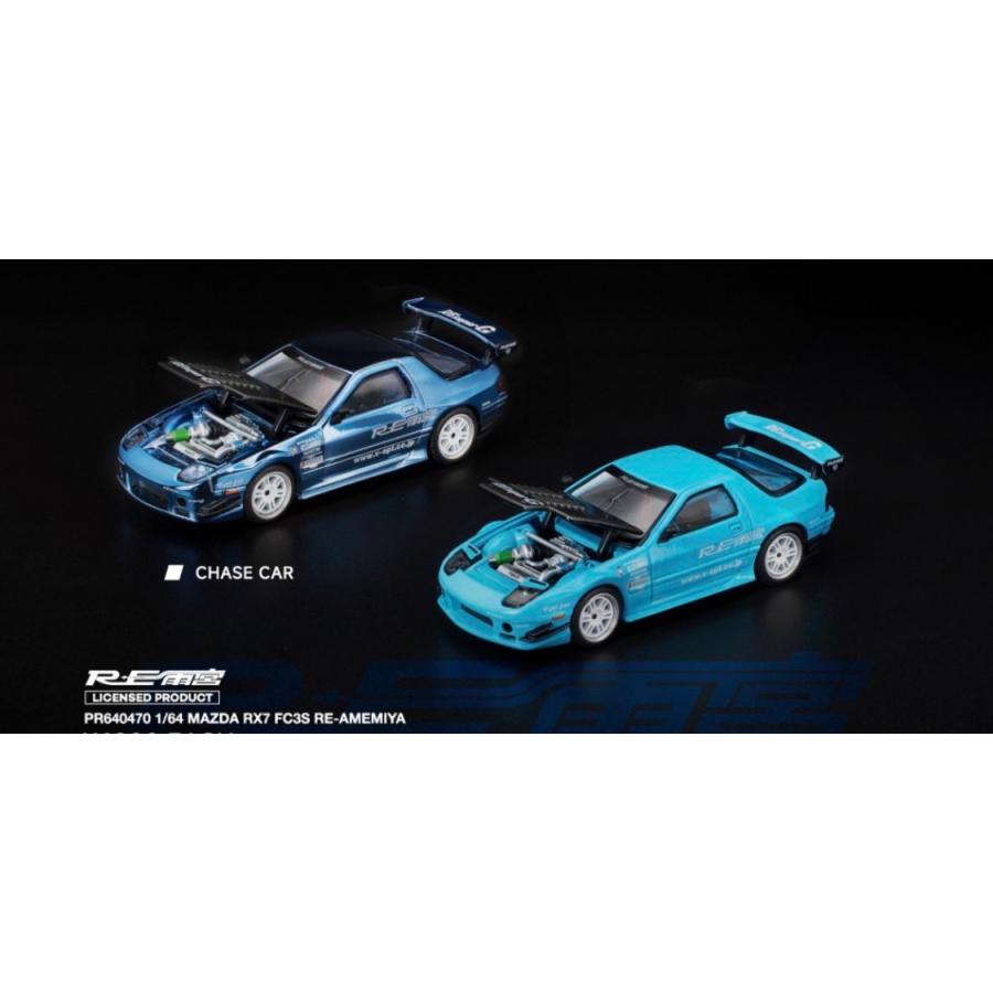 PR64-470 MAZDA RX-7 FC3S RE-AMEMIYA POP RACE (CHASE CAR可能性有