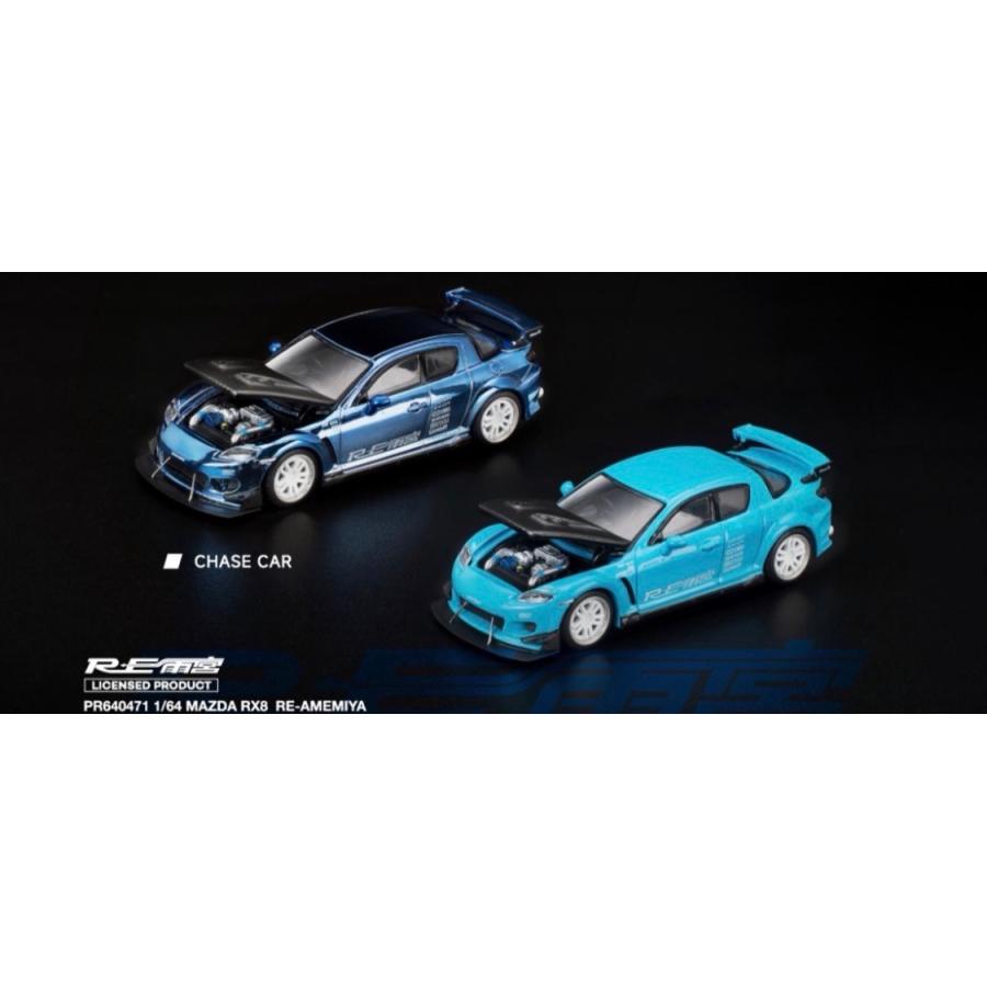 PR64-471 MAZDA RX-8 RE-AMEMIYA POP RACE (CHASE CAR可能性有