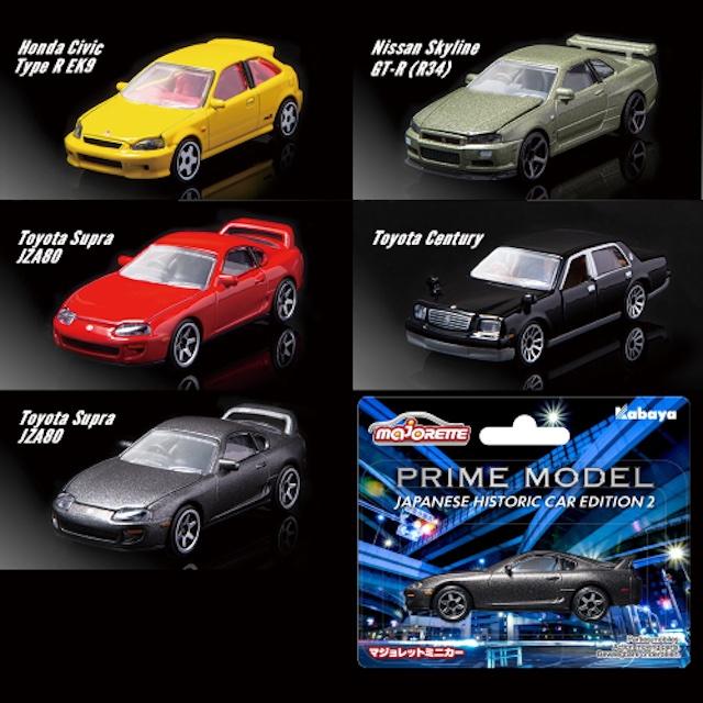 再入荷 シビック,JZA80 2種,R34,センチュリー プライムモデル 再入荷 シビック,JZA80 2種,R34,センチュリー プライムモデル