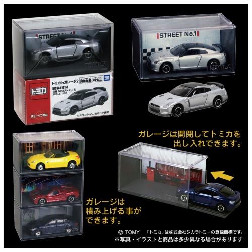 トミカ トヨタ86,日産 GT-R,日産 フェアレディZ ロードスター,光岡