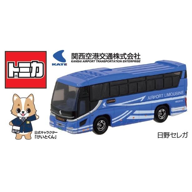 特注トミカバス4台セット(西日本JR、 阪急観光、近鉄、関西空港交通) Amazon.co.jp: タカラトミー(TAKARA TOMY) トミカ 阪急観光バス