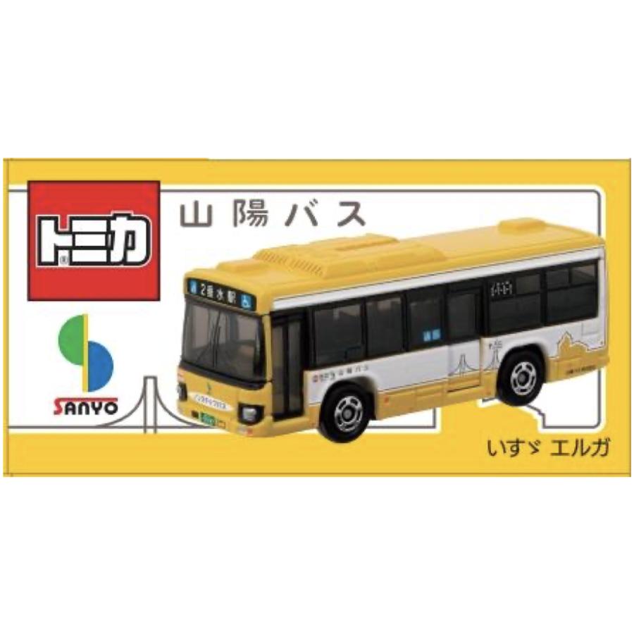 トミカ いすゞ エルガ 神戸 200 か 5997 (6407A) 山陽バス : toy's