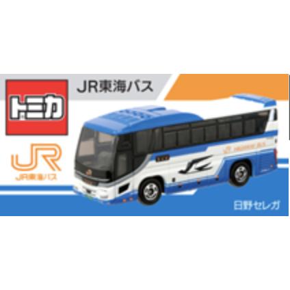 トミカ バストミカ 特注多数あり トミカ 日野 セレガ 東名ハイウェイバス JRバス東海特注 : toy's world