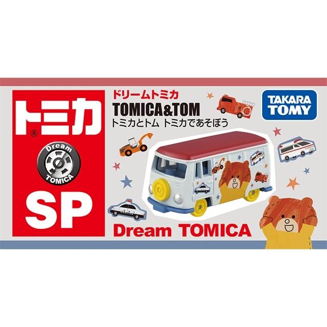 ドリームトミカ トミカ と トム トミカであそぼう : toy's world