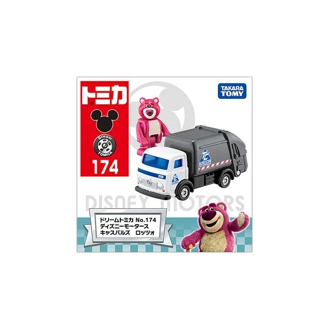 トミカ NO.174 キャスパルズ ロッツォ ディズニーモータース ドリーム