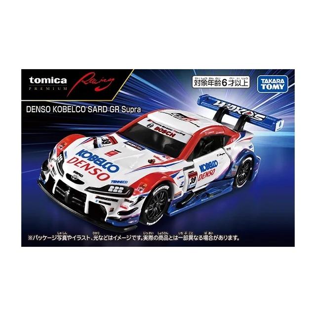 トミカプレミアム DENSO KOBELCO SARD GR Supra 2023 トミカプレミアム