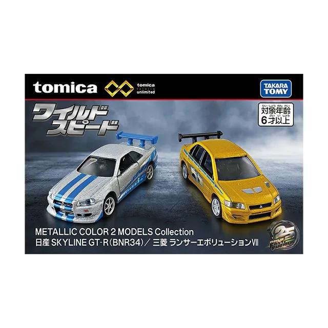 トミカプレミアム ワイルド・スピード METALLIC COLOR 2 MODELS