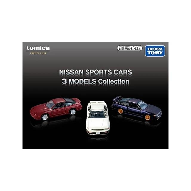 トミカ 01 SPORTS CARS 3 MODELS Collection トミカプレミアム NISSAN SPORTS CARS 3 MODELS Collection : toy's