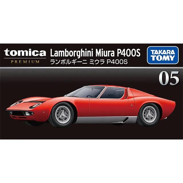 トミカプレミアム 05 ランボルギーニ ミウラ P 400 S (通常品 & トミカ