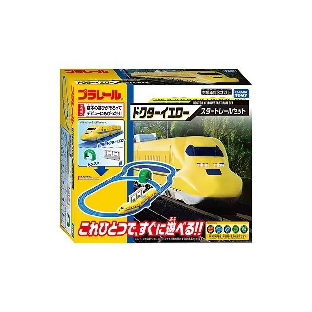 プラレール ドクターイエロー スタートレール セット : toy's world