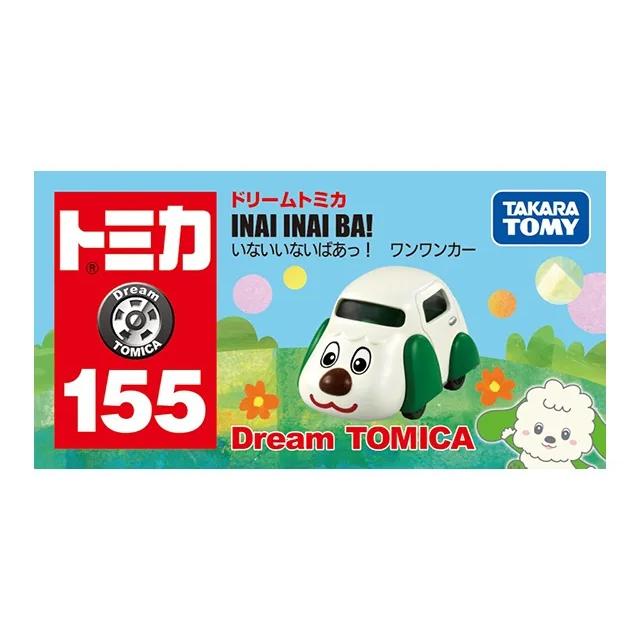 ドリームトミカ NO.155 いないいないばあっ! ワンワンカー : toy's
