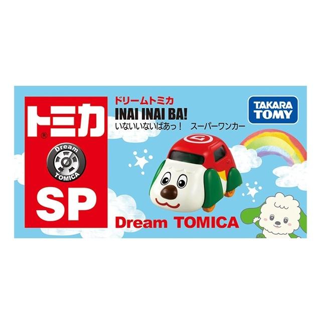 ドリームトミカ SP いないいないばあっ! スーパーワンカー : toy's