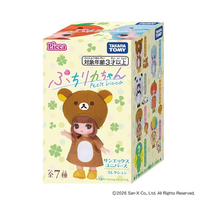 リカちゃん サンエックス ユニバース コレクション [リラックマ,すみっ