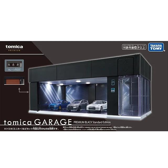 トミカ ガレージ tomica GARAGE PREMIUM BLACK 新品 トミカプレミアム tomica GARAGE PREMIUM BLACK Edition｜トミカ