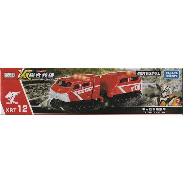 トミカ XRT 12 XROSS CLAWLER (クロスクローラー) 多美車 ロングトミカ