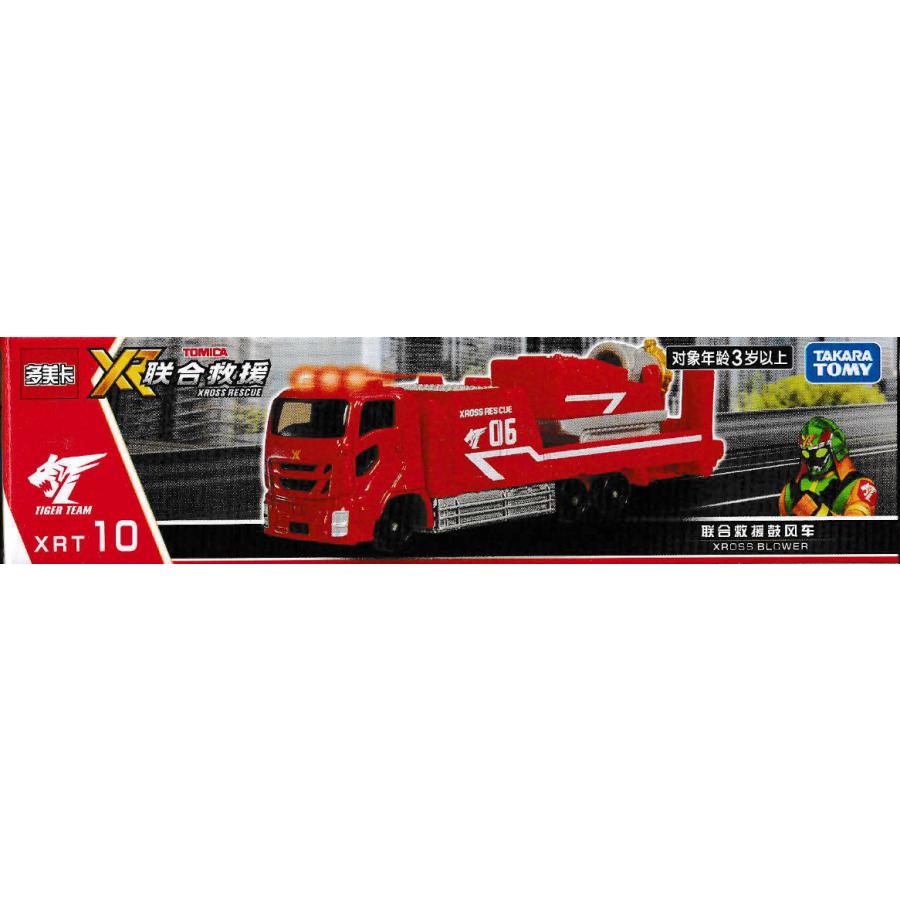 トミカ XRT 10 XROSS BLOWER (ハイパー ミストブロアー車) 多美車