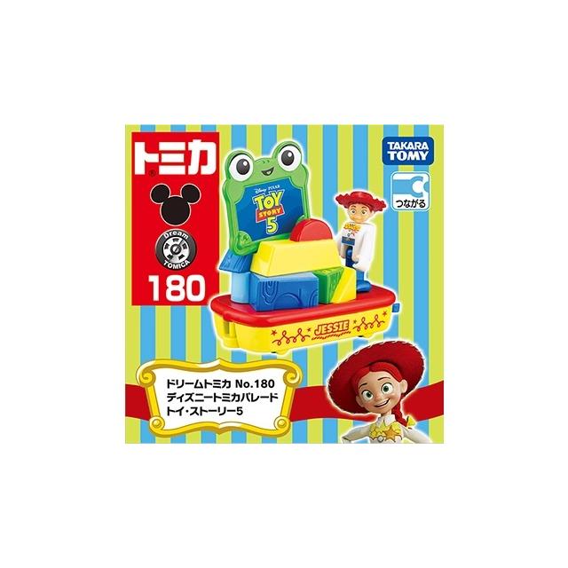 ドリームトミカ NO.180 トイ・ストーリー 5 ディズニートミカパレード