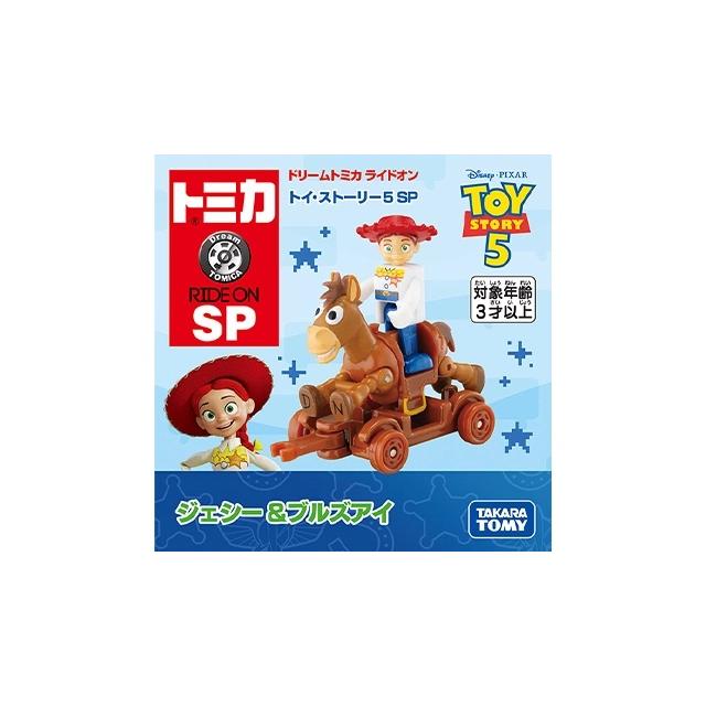 ドリームトミカ SP ジェシー＆ブルズアイ ライドオン トイ・ストーリー