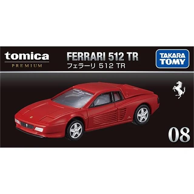 トミカプレミアム 08 フェラーリ 512 TR (通常品 & トミカプレミアム