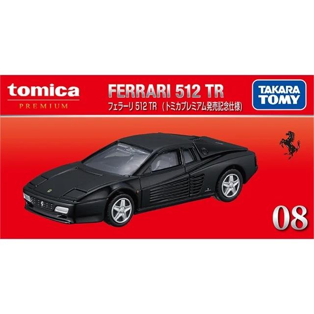 トミカプレミアム 08 フェラーリ 512 TR (通常品 & トミカプレミアム