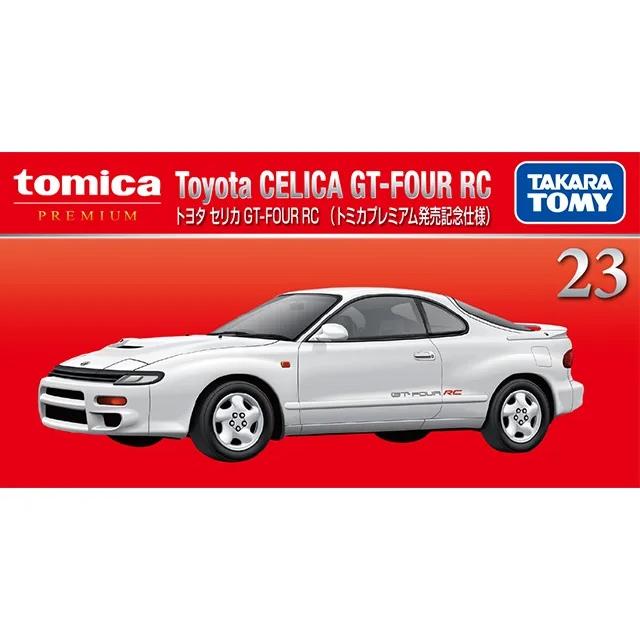 トミカプレミアム 23 トヨタ セリカ GT-FOUR RC (通常品 & トミカ