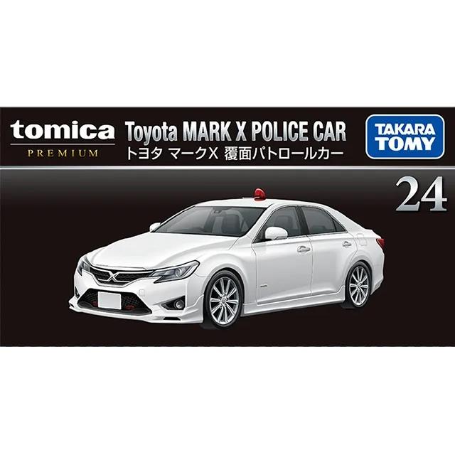 トミカプレミアム 24 トヨタ マークX 覆面パトロールカー : toy's