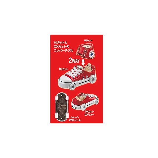 CONVERSE ALL STAR COLLECTION Vol.1 1BOX (6個入) ドリームトミカの画像