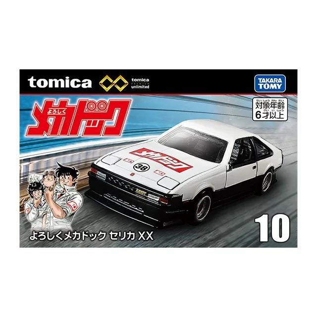 トミカプレミアム [11月新商品同梱不可] 10 よろしくメカドック トヨタ
