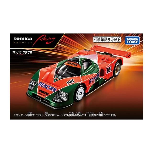 トミカプレミアム マツダ 787B RENOWN トミカプレミアムRacing : toy's