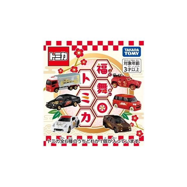 トミカくじ 4点セット　新品未開封品 トミカ 2026 新春トミカくじ (ランエボIV,AE86,フェアレディZ
