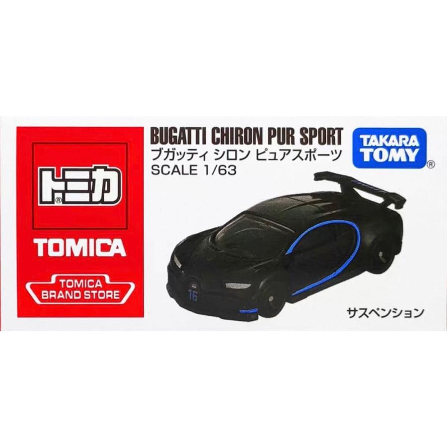 トミカ ブガッティ シロン ピュアスポーツ TOMICA BRAND STORE