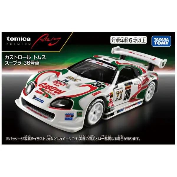 トミカ [10月新商品同梱不可] カストロール トムス スープラ 36号車