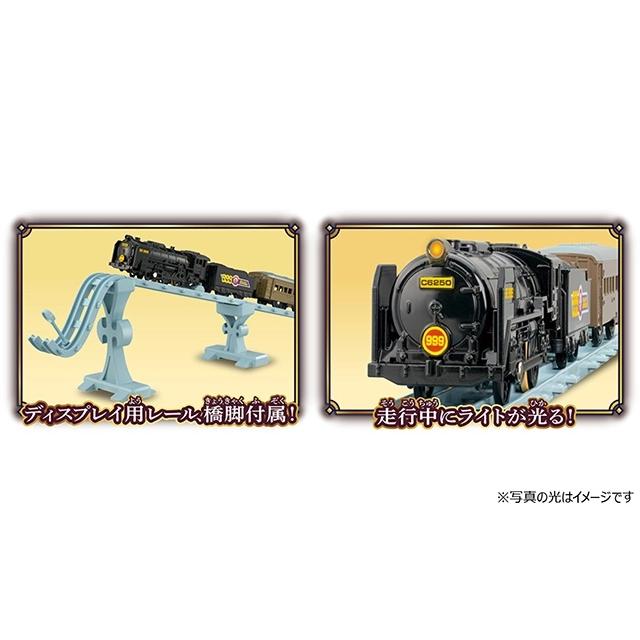 プラレール 銀河鉄道999 999号 : toy's world - 通販 - Yahoo!ショッピング