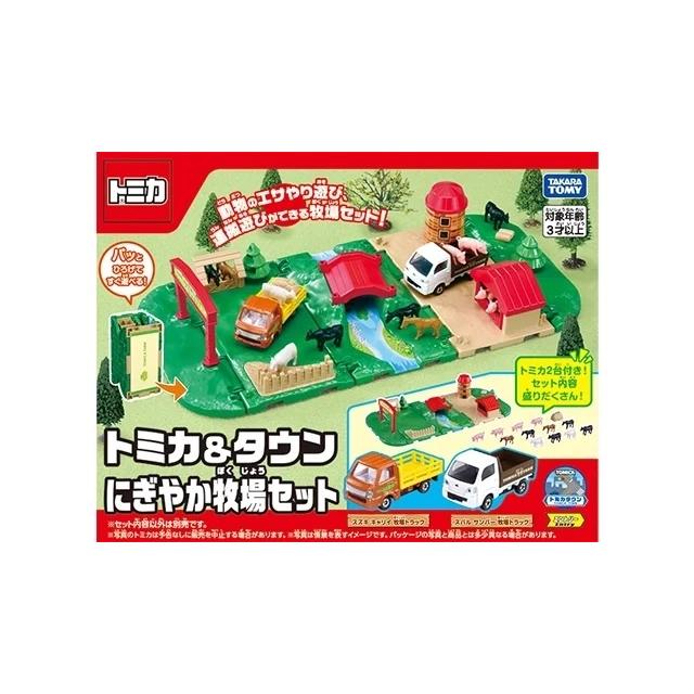トミカ にぎやか牧場セット トミカ＆タウン : toy's world - 通販