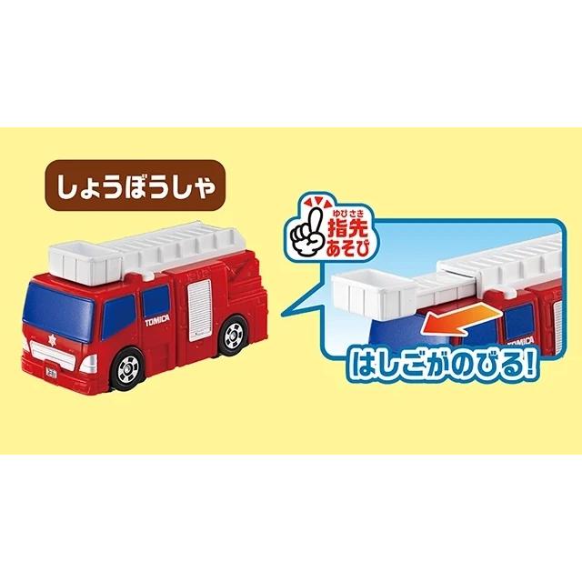 トミカ はじめてトミカのギフトセット : toy's world - 通販 - Yahoo