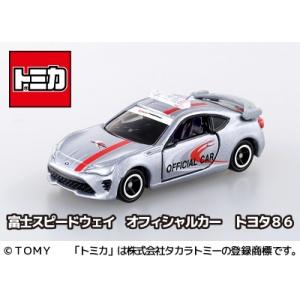トミカ 富士スピードウェイ オフィシャルカー トヨタ 86 FUJI STYLE