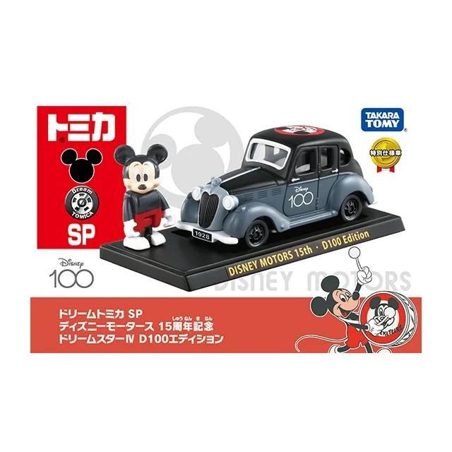 ドリームトミカ SP ディズニーモータース 15周年記念 ドリームスターIV