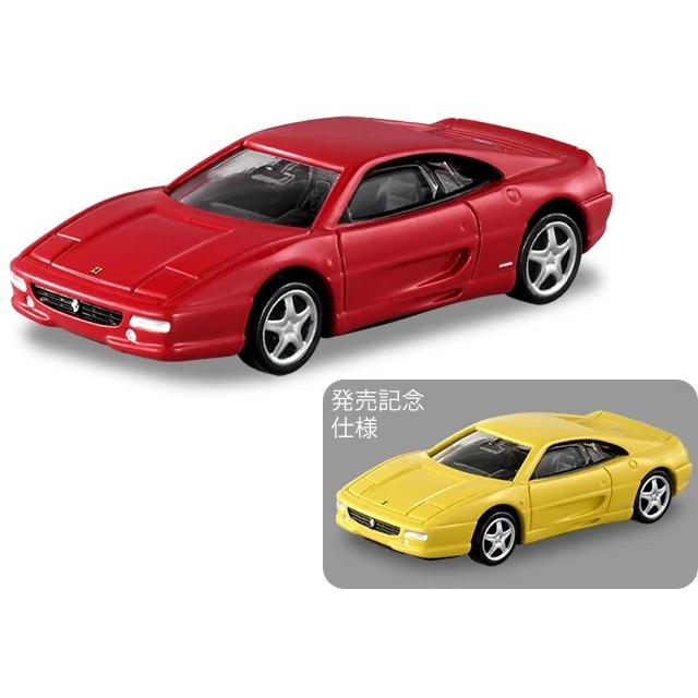 トミカプレミアム 08 フェラーリ F355 通常品＆発売記念仕様 2台セット