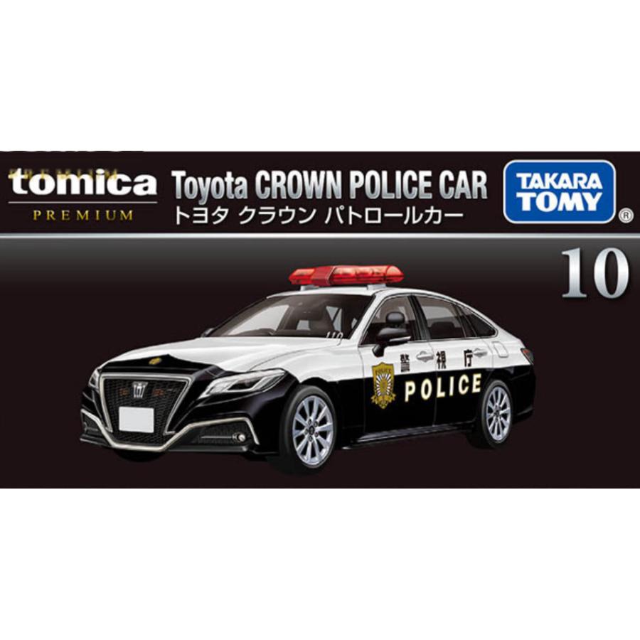トミカプレミアム 10 トヨタ クラウン パトロールカー : toy's world