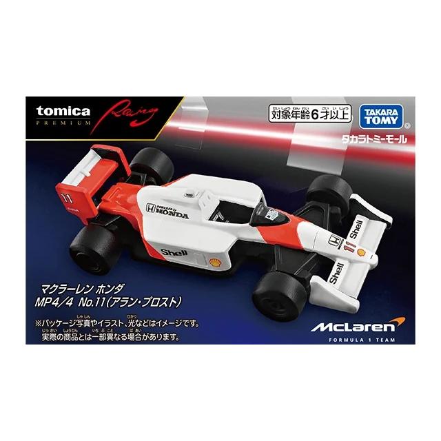 トミカ マクラーレン F1 日本製 トミカ赤箱No.101マクラーレンF1 日本製 - メルカリ