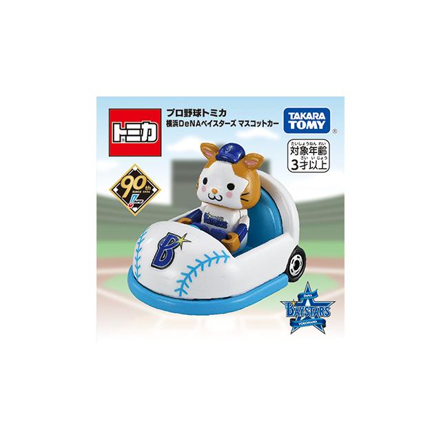 セリーグ6球団 (ヤクルト・横浜・阪神・読売ジャイアンツ・カープ・中日) マスコットカー プロ野球トミカ セリーグ6球団 (ヤクルト・横浜・阪神・読売ジャイアンツ・カープ・中日) マスコットカー プロ野球トミカ