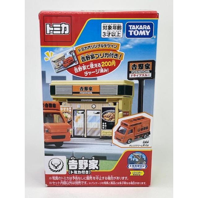 吉野家 (吉野家キッチンカー1台付き) トミカタウン (初回生産分 オリジナル電子マネー付)