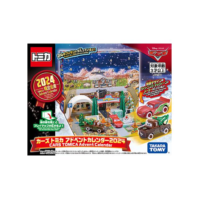 トミカ9月新商品 18種フルコンプセット(スープラ,レヴォーグ,江ノ電 